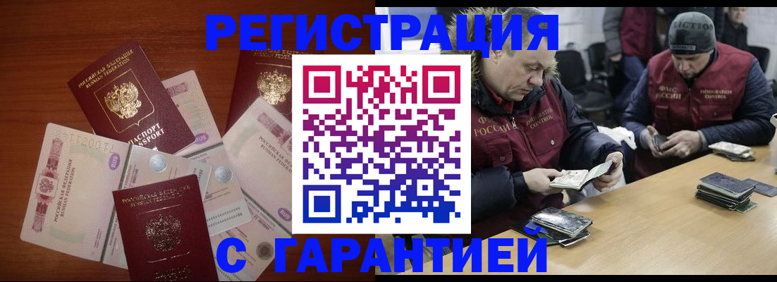 регистрация для школы в Туле